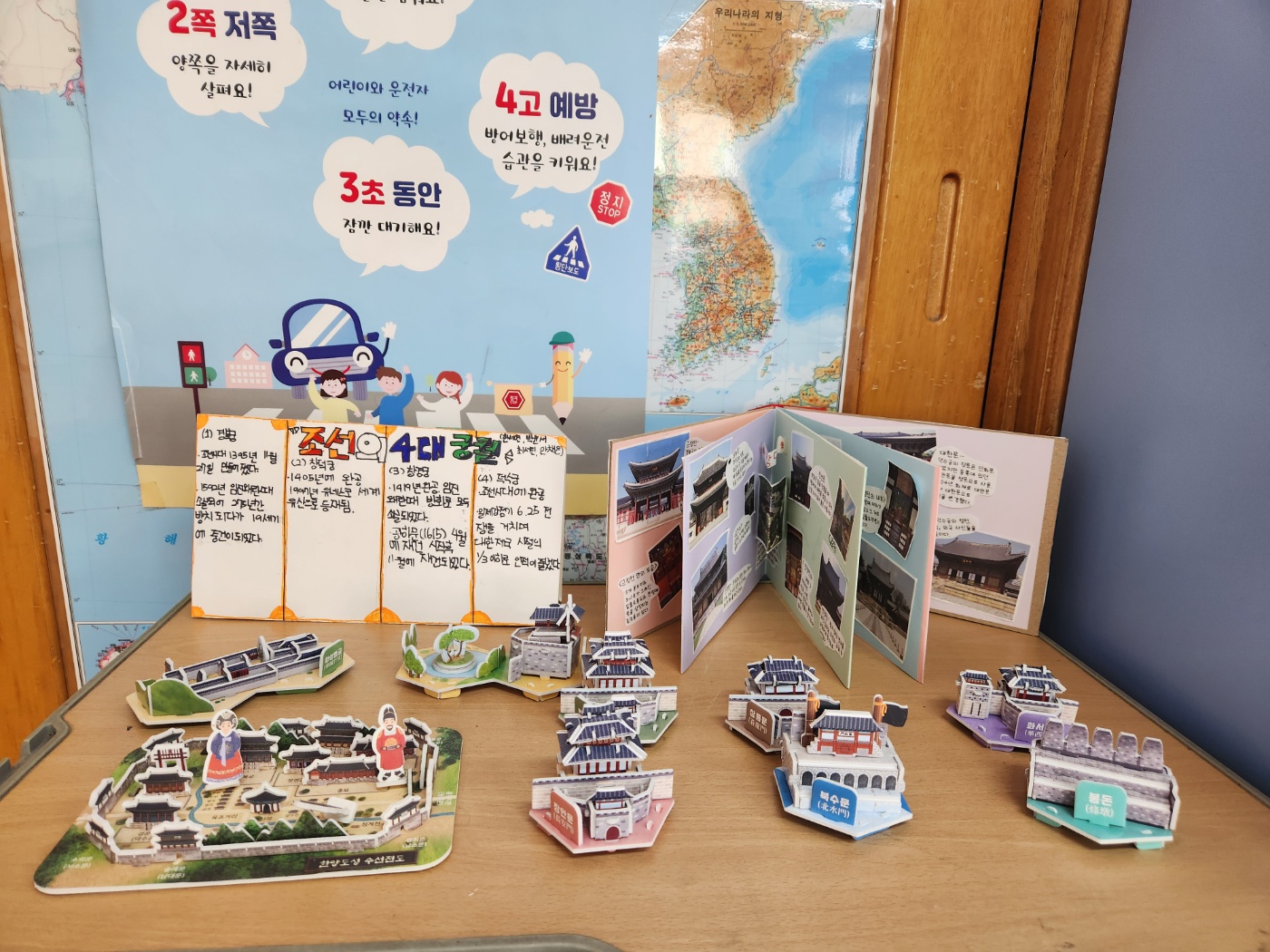 5학년 2학기 호앎인 프로젝트